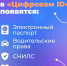 MAX - надежный российский мессенджер для общения и новостей - Министерство культурного наследия
