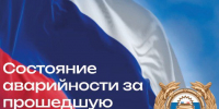 JPG Файл - УМВД Псковской области