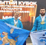 Псковичи выиграли медали Кубка содружества независимых государств по зимнему плаванию - InformPskov.Ru
