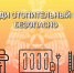 Как предотвратить пожар в зимний период - МЧС Псковской области