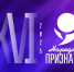 Первые заявки уже поступают на премию «Народное признание – 2025» - Псковская правда