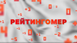 Рейтингомер: премия от Мишустина, плачущий чиновник и бизнесвумен на скамье подсудимых. ВИДЕО