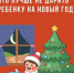 Карточки для родителей - InformPskov.Ru