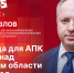 Начинается видеотрансляция программы «Гайд-парк» с Андреем Козловым - Pln-Pskov.Ru