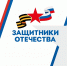baner fond zasch otech - Псковская научная библиотека