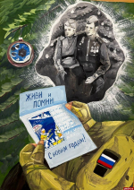 Новогодние рисунки псковичей представили на виртуальной выставке в Москве