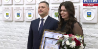"Стараемся делать все, чтобы ваш труд был оценен". Михаил Ведерников наградил победителей конкурса "Лучший педагогический работник" - ГТРК Псков