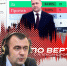 «Гонки по вертикали»: итоги, прогнозы, рейтинги - Pln-Pskov.Ru