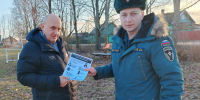 Сотрудниками ОНДиПР проведен профилактический рейд в Гдовском   муниципальном   округе - МЧС Псковской области