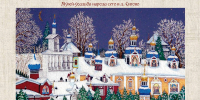 Изображение: музей-заповедник «Изборск» - InformPskov.Ru