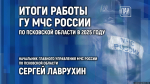 Иллюстрация: ПАИ