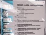 В Пскове повышают интерес туристов к Снетогорскому монастырю с помощью VR и ИИ