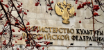Важная информация!                     
