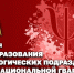 Психологи Росгвардии отмечают профессиональный праздник - Росгвардия