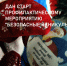JPG Файл - УМВД Псковской области