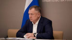 Губернатор в Москве стал участником заседания президиума Правкомиссии по региональному развитию
