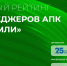 Иллюстрация: пресс-служба РСХБ - InformPskov.Ru