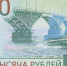 Фото: пресс-служба Банка России - InformPskov.Ru