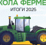 Иллюстрация: пресс-служба РСХБ - InformPskov.Ru