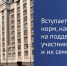 Изображение: телеграм-канал Госдумы РФ - InformPskov.Ru