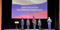 Борис Елкин – спасателям: Вы – та постоянная величина, на которую всегда можно положиться - InformPskov.Ru