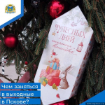 Фото из телеграм-канала Бориса Елкина