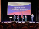 День спасателя отмечают сегодня в России