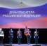 Торжественное мероприятие - InformPskov.Ru