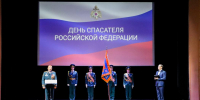 Торжественное мероприятие - InformPskov.Ru