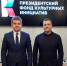 Фото из официального канала Михаила Ведерникова на платформе МАХ - InformPskov.Ru