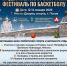 Изображение: Псковская епархия - InformPskov.Ru
