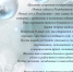 C наступающим Новым годом и Рождеством Христовым!                      - Министерство культурного наследия