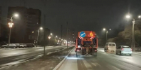 Коммунальные службы Пскова переведены на усиленный режим работы - Комсомольская правда