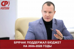 "Придраться можно и к фонарному столбу. Однако есть цифры, с которыми невозможно спорить"