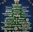 Изображение: ПАИ - InformPskov.Ru