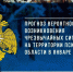 Температурные качели: чрезвычайный прогноз на январь - МЧС Псковской области