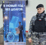Фото: пресс-служба УФССП России по Псковской области - InformPskov.Ru