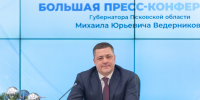 Михаил Ведерников. Фото: ПАИ - InformPskov.Ru