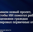 Необычная пресс-конференция: прямые ответы Михаила Ведерникова – в наших карточках - InformPskov.Ru