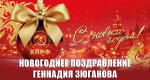 https//static.kprf.ru/m/1600/1600/t/img/2025/12/img_47.jpeg