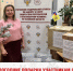 Тепло тыла. В последний рабочий день уходящего года сотрудники Управления Роспотребнадзора по Псковской области отправили подарки бойцам СВО к Новому году и Рождеству - Роспотребнадзор