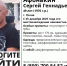 Фото: «ЛизаАлерт» в Псковской области - InformPskov.Ru
