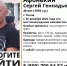 Более пяти дней в Пскове продолжаются поиски 49-летнего мужчины - Комсомольская правда