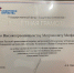 Фото: канал Псково-Печерского монастыря в мессенджере MAX - InformPskov.Ru