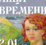Изображение: пресс-служба Псковского музея-заповедника - InformPskov.Ru