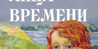 Изображение: пресс-служба Псковского музея-заповедника - InformPskov.Ru