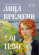 Изображение: пресс-служба Псковского музея-заповедника