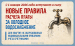 Как работают новые повышающие коэффициенты