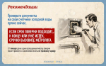 Как работают новые повышающие коэффициенты
