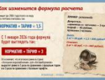 Порядок оплаты холодной воды изменился в России: объясняем новые правила в карточках
